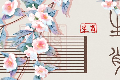 万年历查询 万年历网 万年历查询黄道吉日
