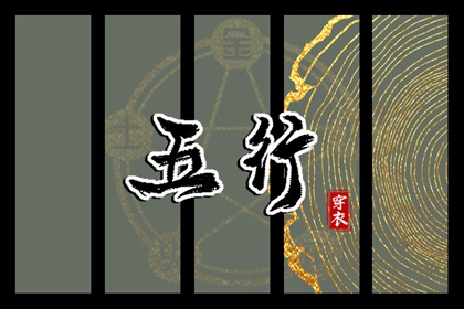 2026老黄历查询 民间老黄历 今日老黄历查询