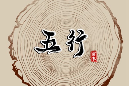 老黄历万年日历_老黄历吉日吉时辰查询_黄道吉日查询老黄历_今天是什么日子老黄历