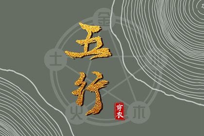 日历凶吉查询|日历查询表|黄历日历|日历看好日子